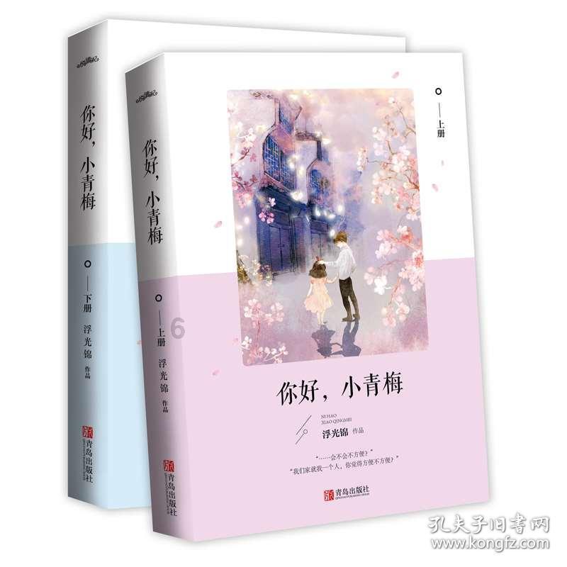 《六只老鼠卖西瓜》丨由卖西瓜引发的商战