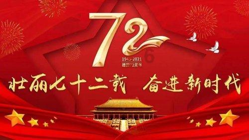 南京都市圈跨境电商产业“组团出海”