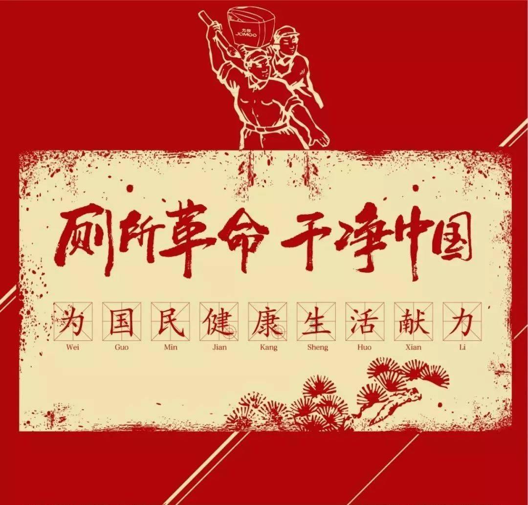 对话中国建材集团董事长周育先:2023年是爬坡过坎积蓄能量的一年,对2024年充满希望