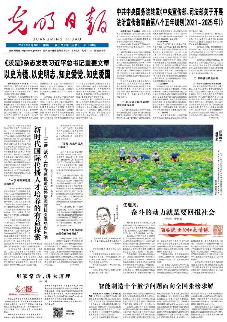 大量动植物遗存揭秘远古人类生活图景